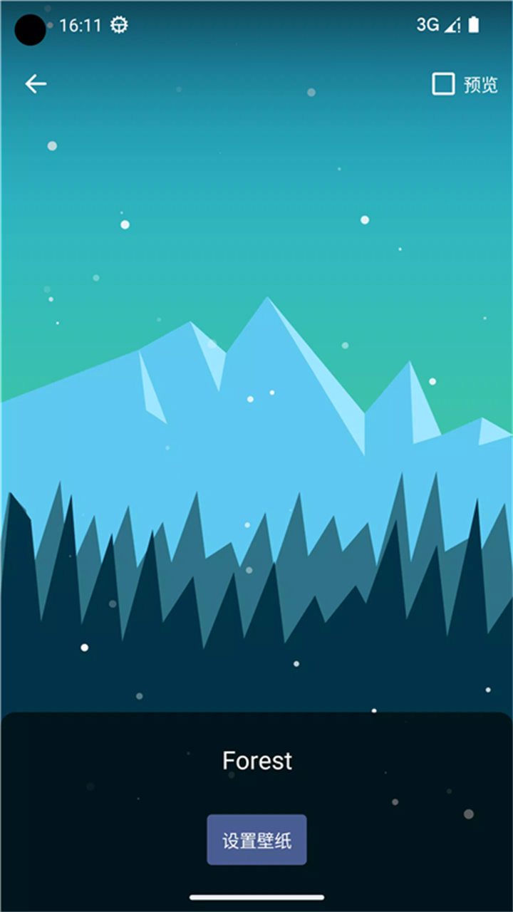 安卓动态壁纸选择器截图4