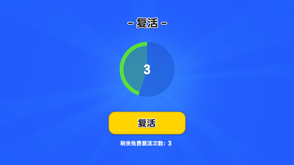 自然灾难模拟器中文版