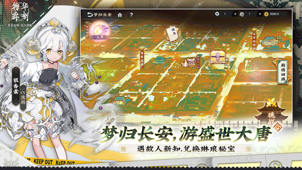 物华弥新银雀山汉简截图4