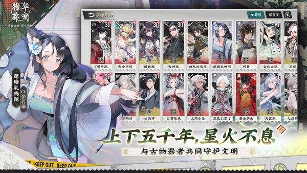 物华弥新银雀山汉简截图5