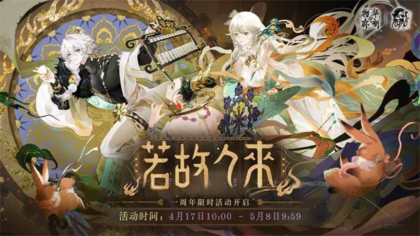 物华弥新银雀山汉简