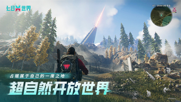 七日世界中文版截图1