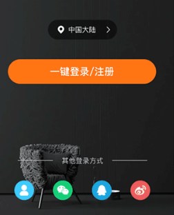 移康叮咚智能家居