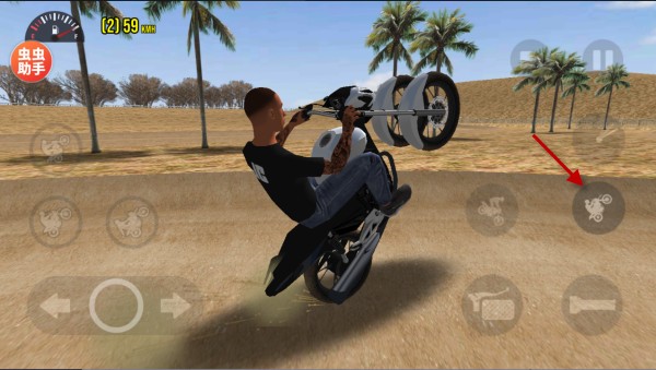 摩托平衡3d自行车