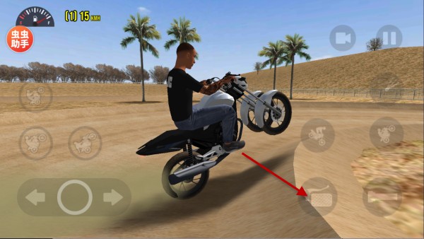 摩托平衡3d自行车