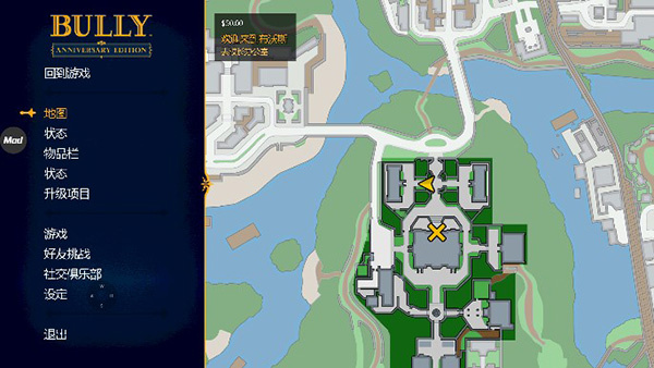 bully恶霸鲁尼截图1