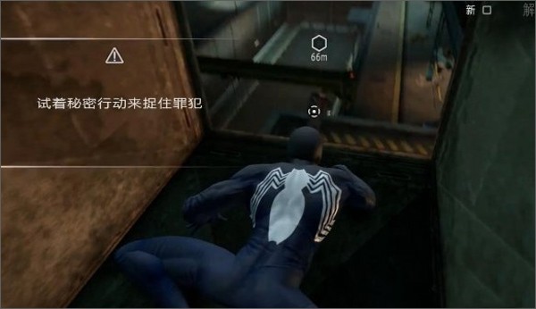 超凡蜘蛛侠1免谷歌破解版游戏截图