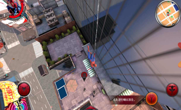 超凡蜘蛛侠单机版