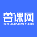 兽课网兽医课程