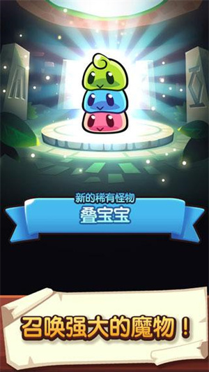 塔防传说中文版