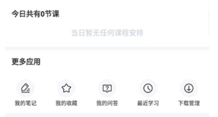 兽课网兽医课程