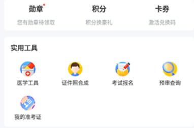 兽课网兽医课程