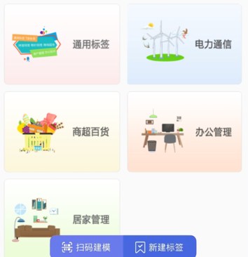 普贴标签打印机