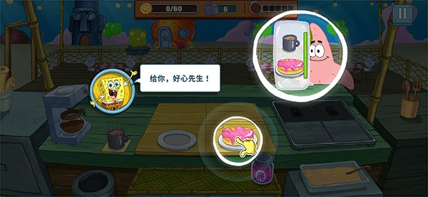 海绵宝宝美味世界截图4