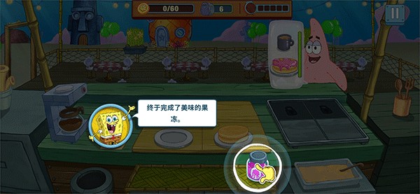 海绵宝宝美味世界截图3