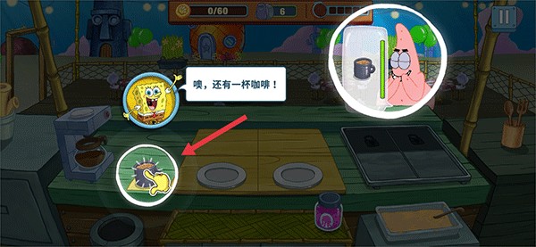 海绵宝宝美味世界截图5