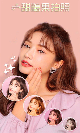 一甜糖果相机滤镜1