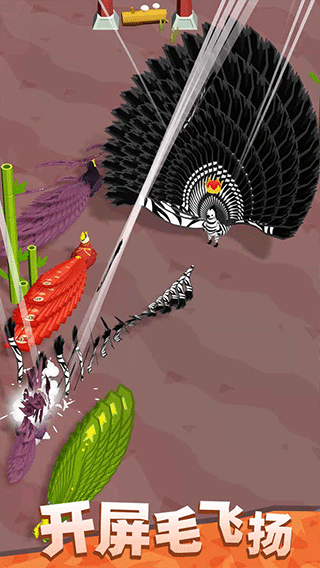孔雀拔毛大赛小游戏截图4