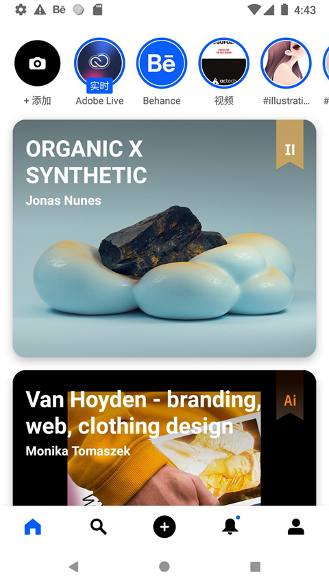 behance安卓客户端4