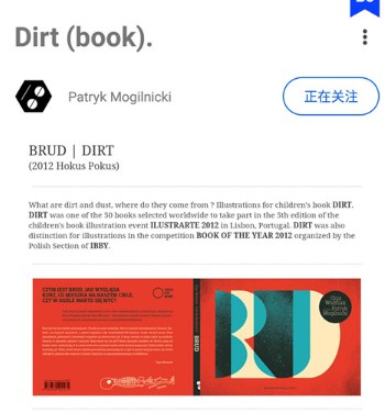 behance安卓客户端