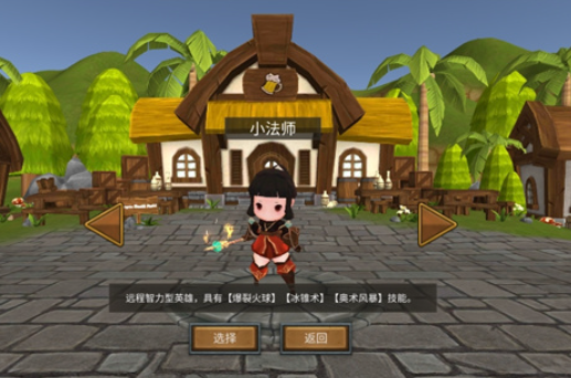 守护雅典娜仙女版