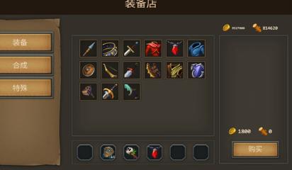 守护雅典娜仙女版