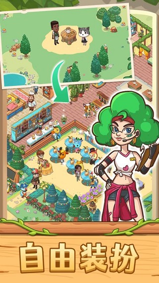 爱丽丝的梦想小游戏截图3