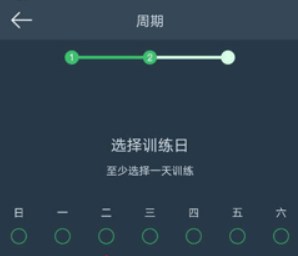 DayBand智能手环