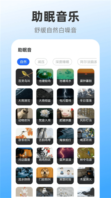 iClock翻页时钟截图1