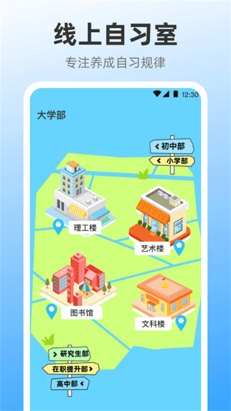 iClock翻页时钟截图5