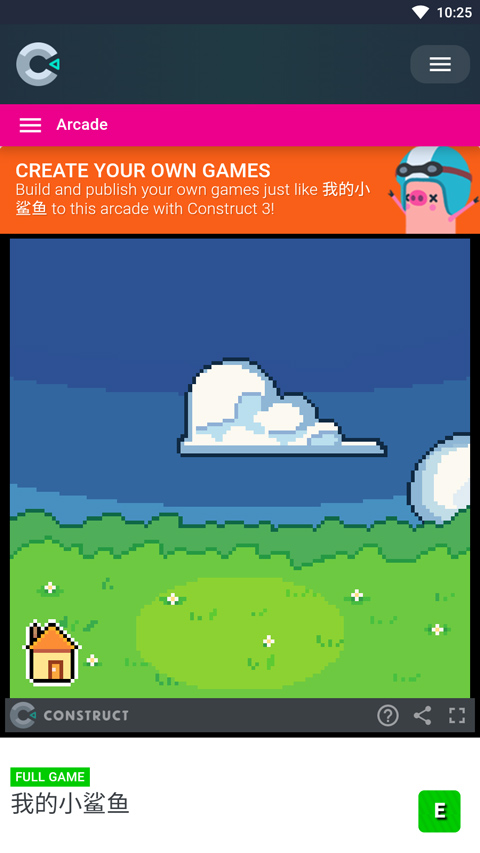 我的小鲨鱼养成游戏