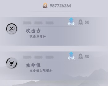 燕云跑酷火山哥哥