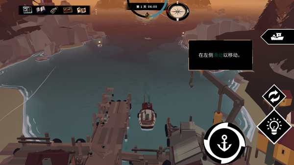 渔帆暗涌图鉴截图2