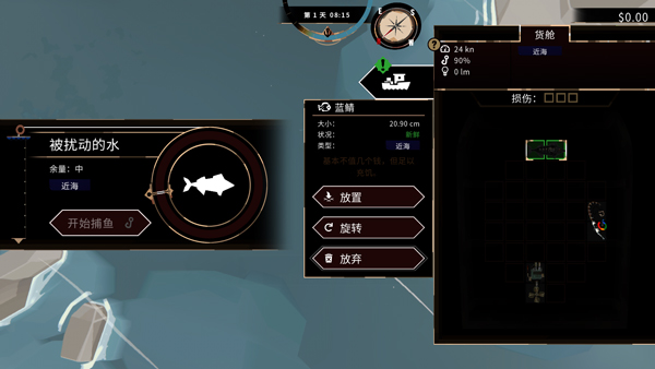 渔帆暗涌图鉴截图3