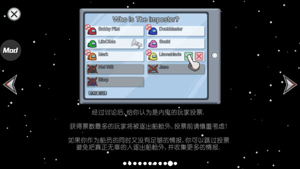 在我们之间among us