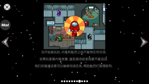 在我们之间among us