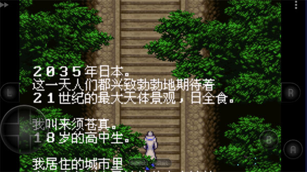 恶魔城晓月圆舞曲高几率爆魂版截图1