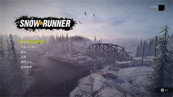雪地狂奔中文版截图2