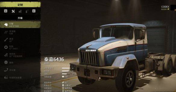 雪地狂奔中文版