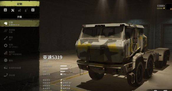 雪地狂奔中文版