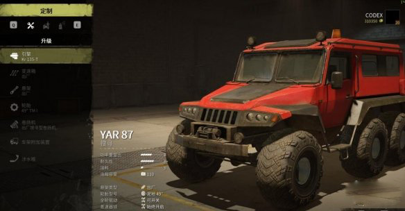 雪地狂奔中文版