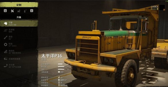 雪地狂奔中文版