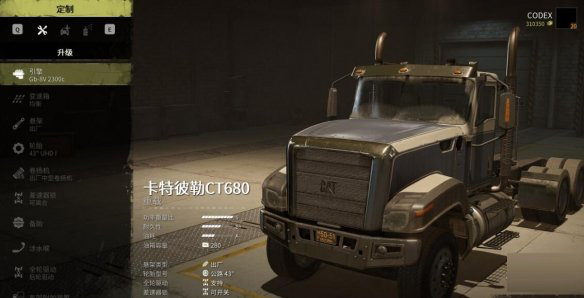 雪地狂奔中文版