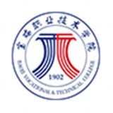 智慧宝职教务系统