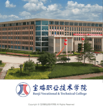 智慧宝职教务系统