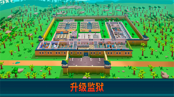 监狱帝国大亨prisonempire截图3