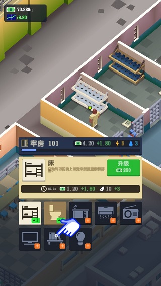 监狱帝国大亨prisonempire