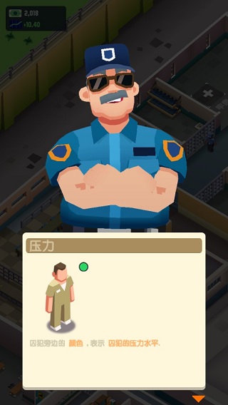 监狱帝国大亨prisonempire