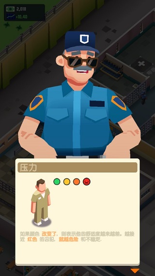 监狱帝国大亨prisonempire