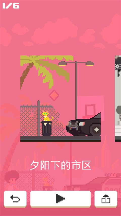 篮球之王单机版截图3